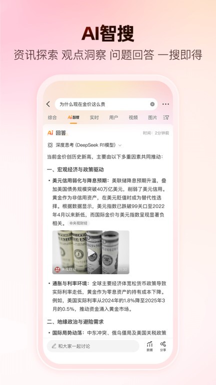 ΢app v15.8.2 ׿ 0