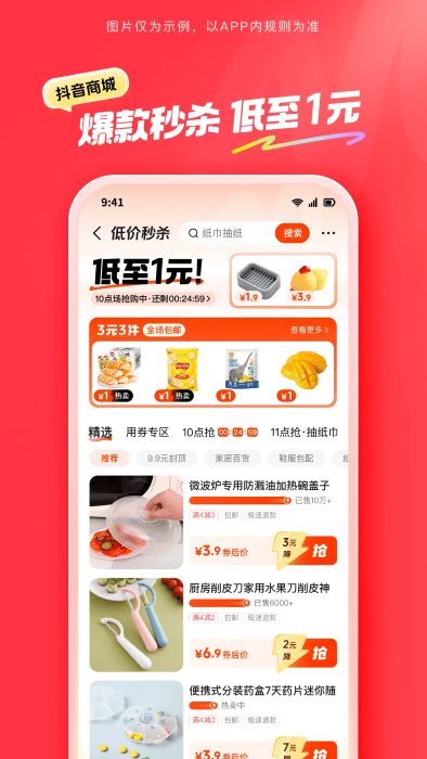 ̳app v35.5.0 ׿ 1