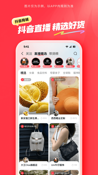 ̳app v35.5.0 ׿ 3