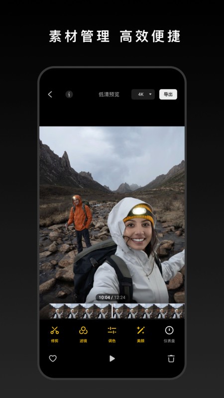 dji mimo v2.3.4 ׿ 1