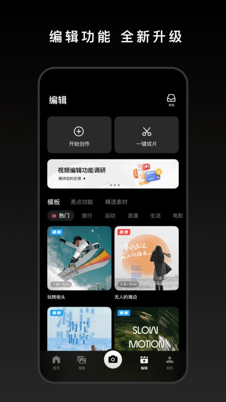 dji mimo v2.3.4 ׿ 3