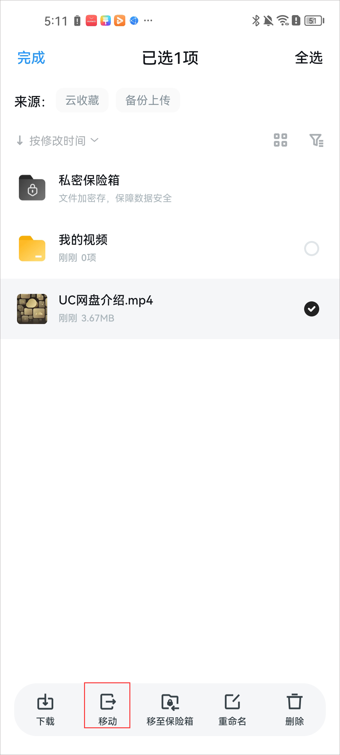 UCת