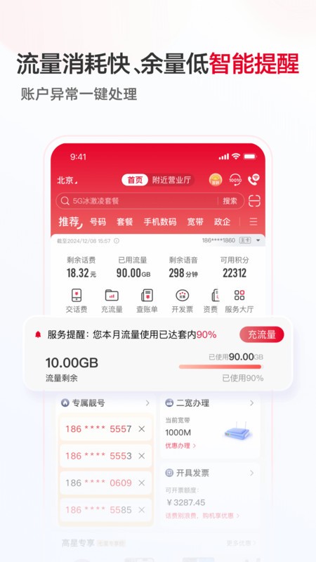 йͨapp