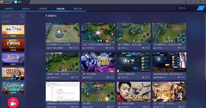 bluestacks׿ģ v5.22.91.6503 pcͻ 0