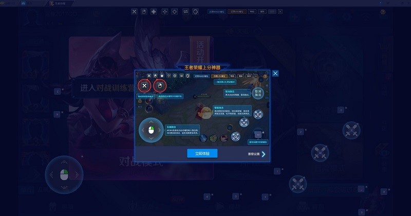 bluestacks׿ģ v5.22.91.6503 pcͻ 2