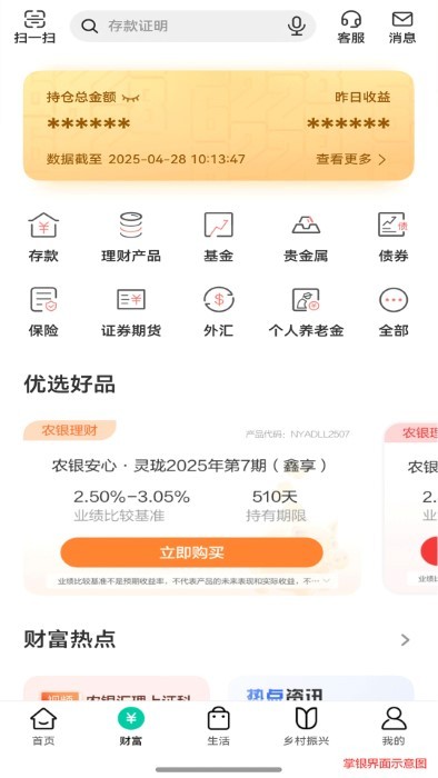 йũҵֻapp v10.1.1 ׿ 1