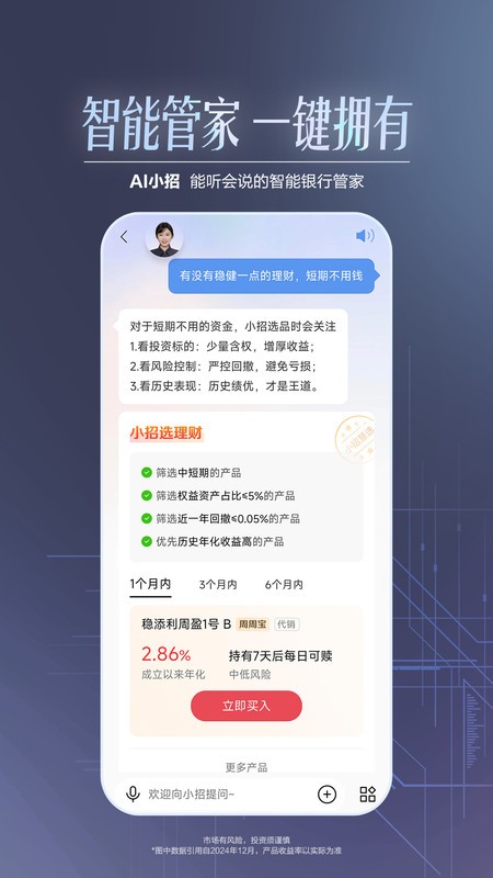 ֻ°汾 v13.3.3 ׿ 1