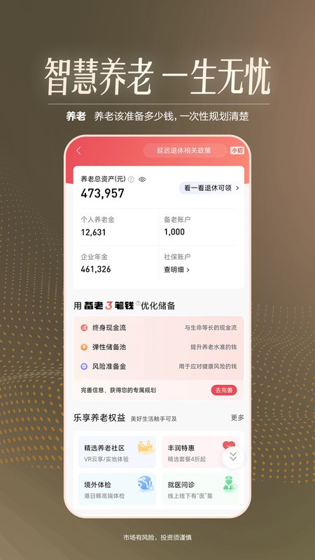 ֻ°汾 v13.3.3 ׿ 2