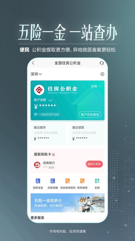 ֻ°汾 v13.3.3 ׿ 3