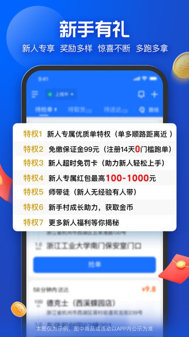 ôڰapp v9.13.2 ׿ 3