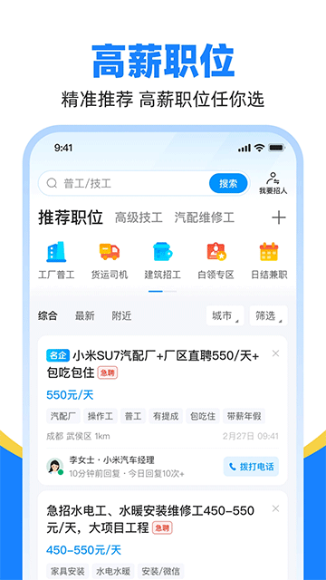 ֱƸ° v9.11.2 ׿ 0