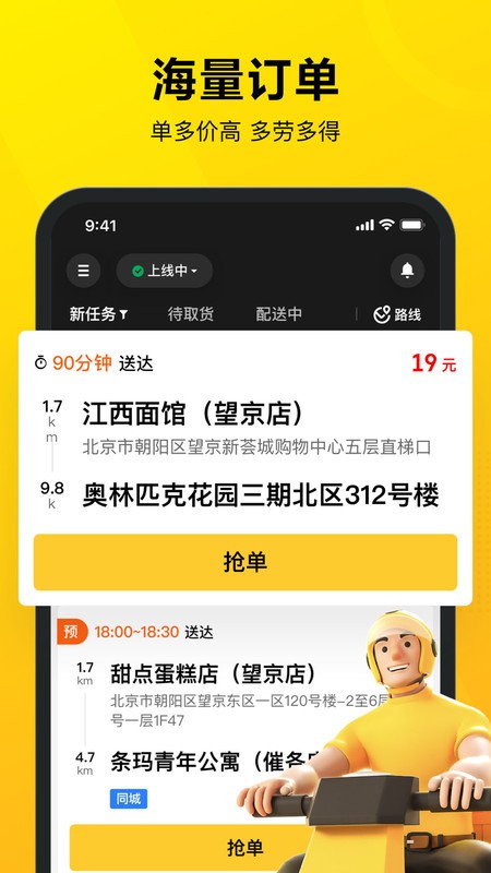 ڰappٷ v12.5.5.6949 ׿ 0