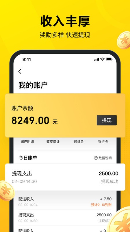 ڰappٷ v12.5.5.6949 ׿ 3