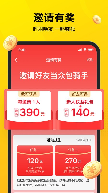 ڰappٷ v12.5.5.6949 ׿ 2