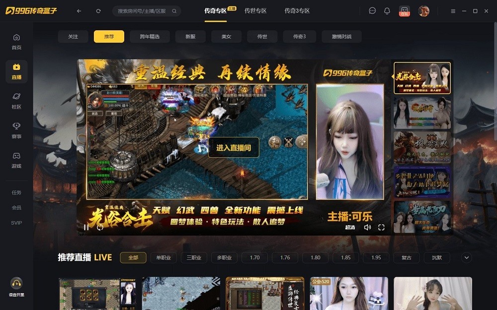 996pc v4.7.0.0 windows 0