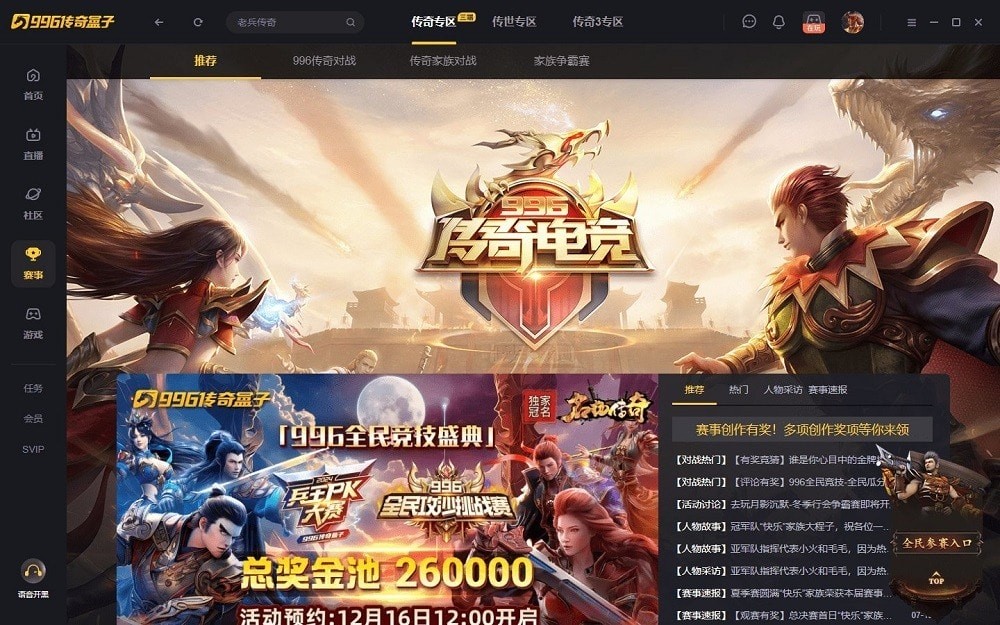 996pc v4.7.0.0 windows 1