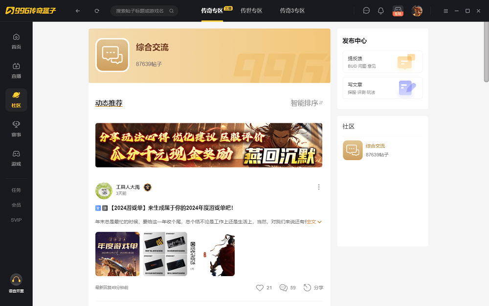 996pc v4.7.0.0 windows 2