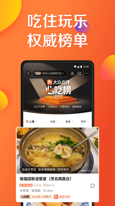 ڵappٷ v11.46.13 ׿ 0