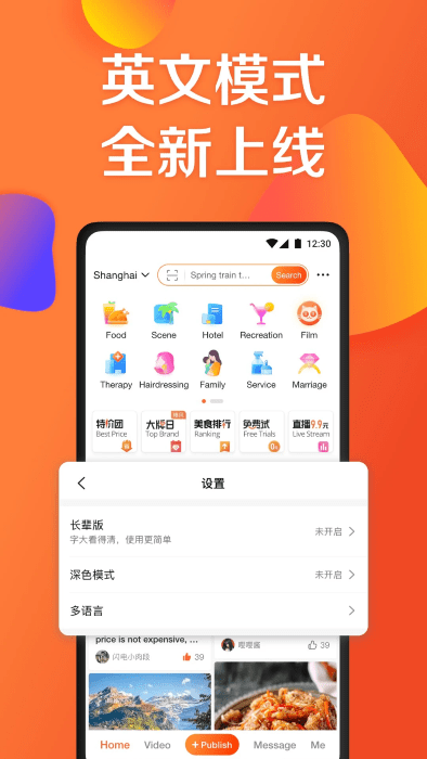 ڵappٷ v11.46.13 ׿ 2