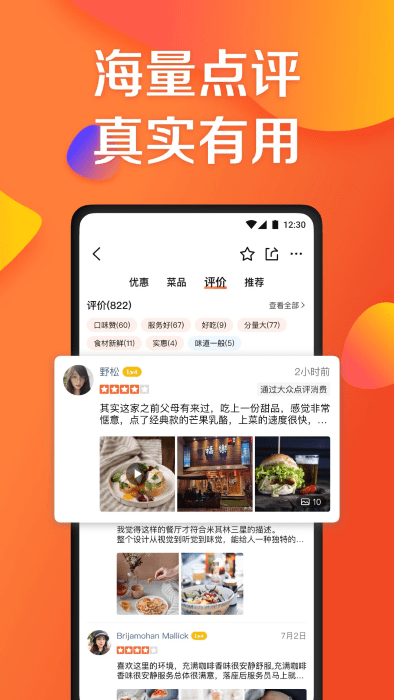 ڵappٷ v11.46.13 ׿ 4