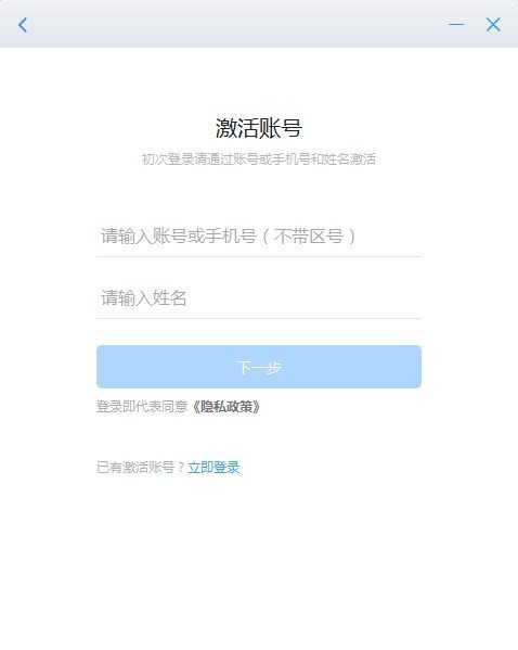 ԰ٷ v2.25.2 pcͻ 0