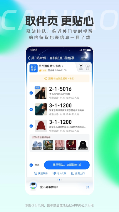 ٷ v8.10.805 ׿ 0