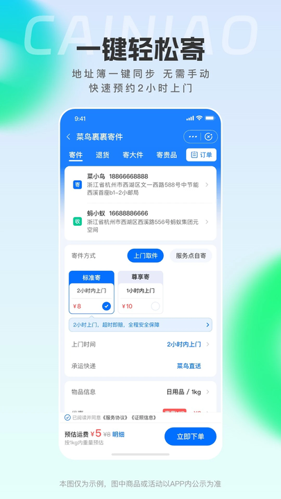 app
