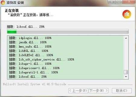 ԰氲װ