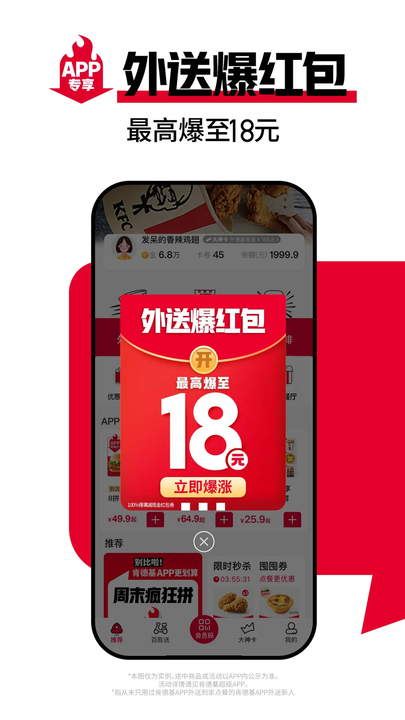 ϵ»϶app v6.25.1 ׿ 0