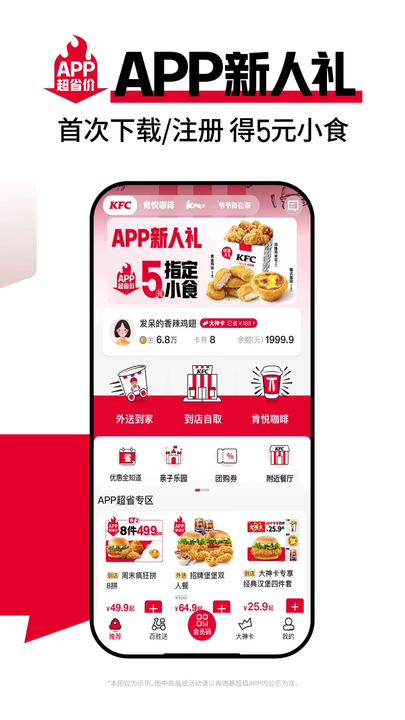 ϵ»app