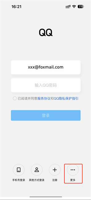 qqôһ