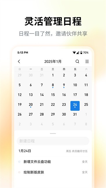 qqٷ° v7.0.4 ׿ 1