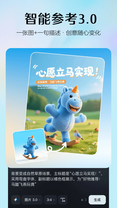 aiٷ°汾 v1.6.4 ׿ 0
