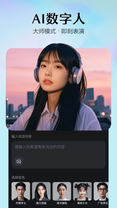 aiٷ°汾 v1.6.4 ׿ 4