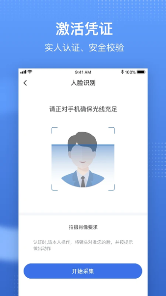 ҽƽ̨appٷ v1.3.20.8000 ׿ 1