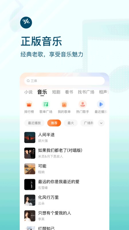 ѳ° v6.0.4.32 ׿ 1