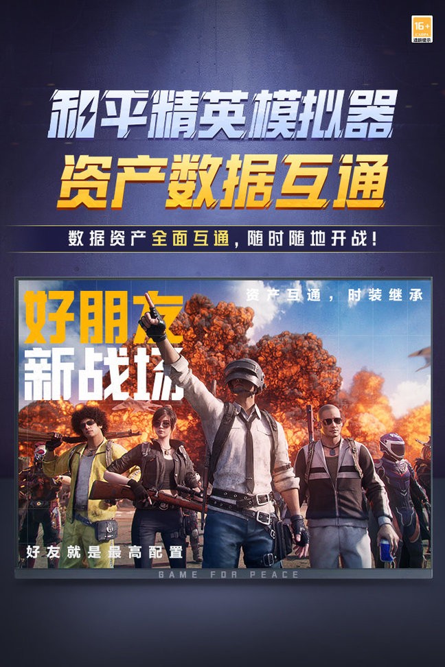 ƽӢ԰ v1.32.11.13807  2
