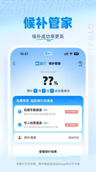 лƱ° v10.16.0 ׿ 1