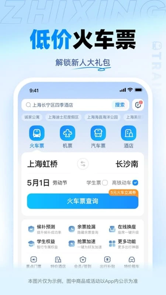 лƱapp