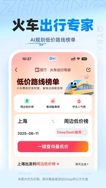 лƱ° v10.16.0 ׿ 3