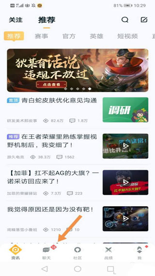 Ӫս鿴