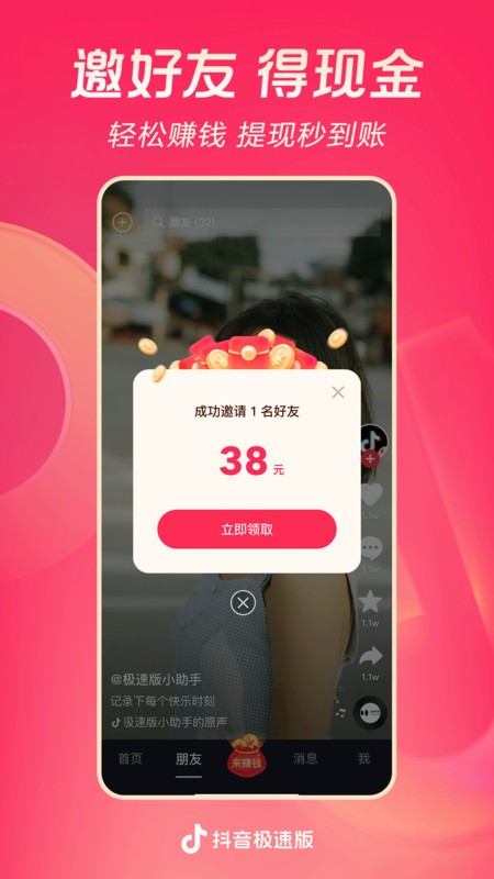 ٰ°app v35.6.0 ׿ 1