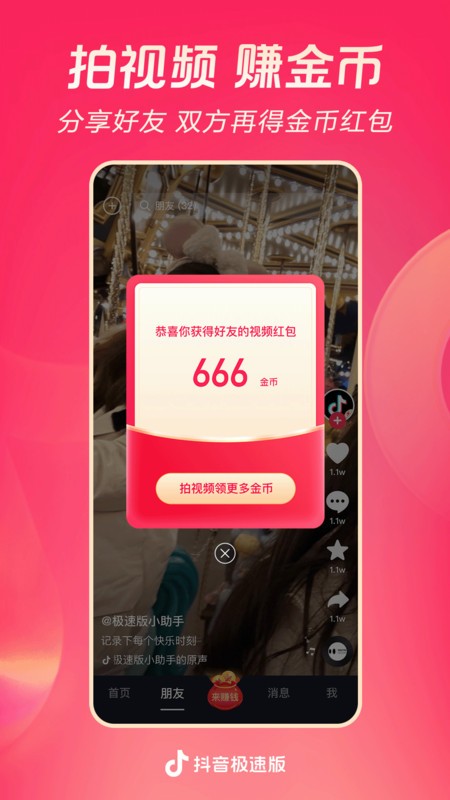 ٰ°app v35.6.0 ׿ 0