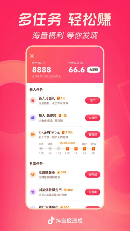 ٰ°app v35.6.0 ׿ 3