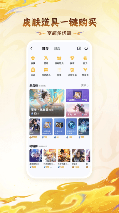 Ӫ°汾 v9.103.0806 ׿ 0
