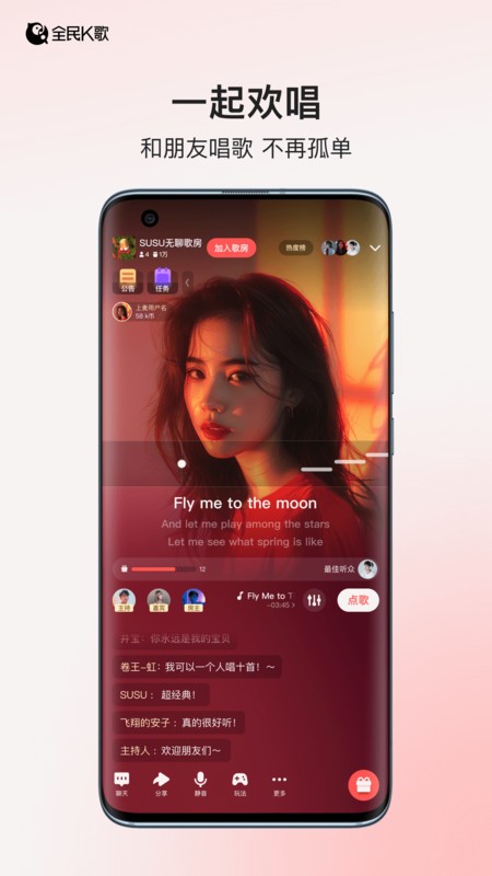 ȫkѰ v9.10.38.278 ׿ 3
