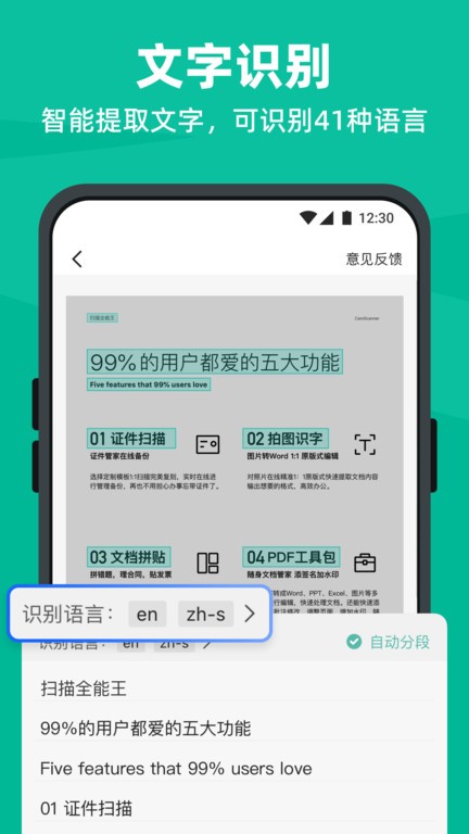 ɨȫѰ v7.0.0.2508160000 ׿ٷ 3
