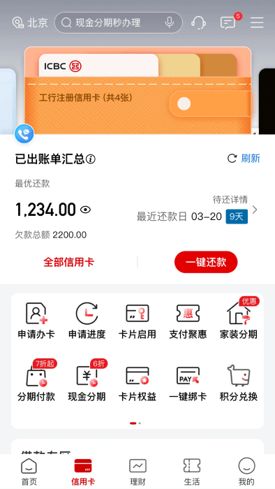 йֻ° v10.1.0.7.0 ׿ 1