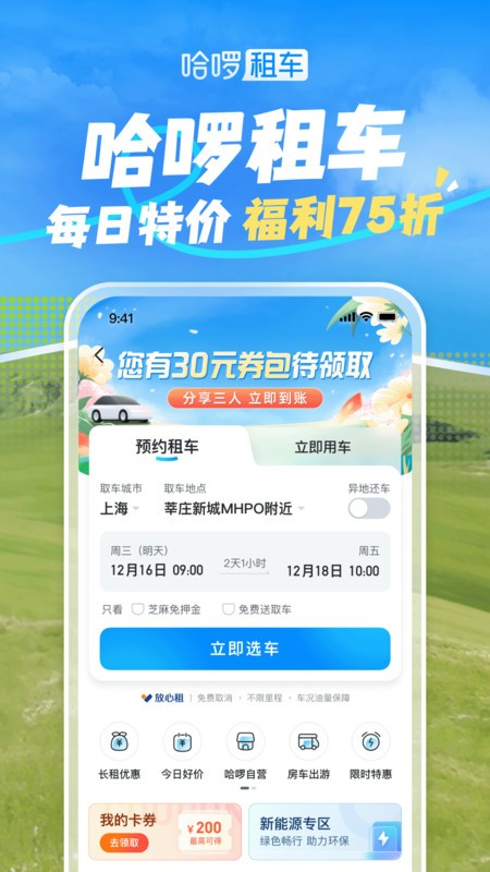 °汾 v6.94.5 ׿ 2