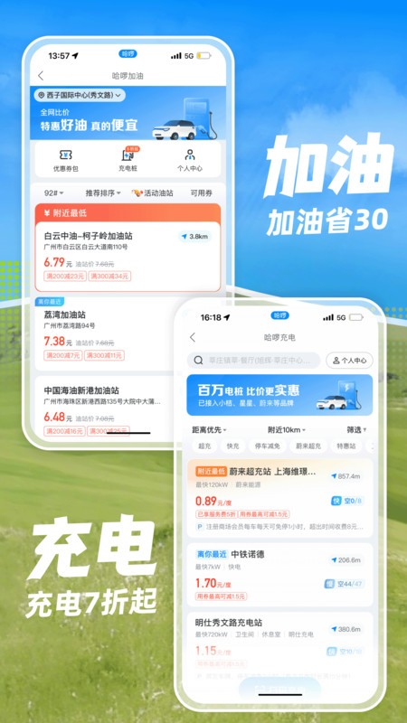 °汾 v6.94.5 ׿ 3